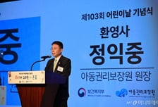 아동권리보장원, 입양·학대예방 등 올해 28편의 레터 전해