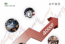 "사천피 상상도 하지 못했다"…올해도 쓴 신영증권 반성문