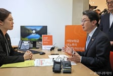 내년부터 아이 낳으면 보험료 할인, 납입도 최대 1년 유예