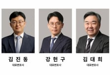 법무법인 대륙아주, 새 등기대표 오인서·김진동·강헌구 선출