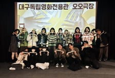 계명대 미술대학, 생성형 AI 활용 교육 성과...단편영화 상영·학술 발표