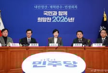 민주당 "3대 특검 종료는 끝이 아닌 시작…2차 특검법 조속히 통과돼야"