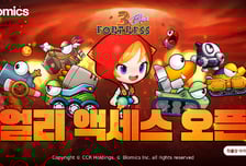 블로믹스, 신작 슈팅게임 포트리스3 블루 얼리 액세스 시작