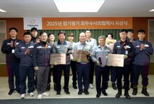 한화오션, 최우수 사외 협력사 시상…"상생 파트너십 발전"