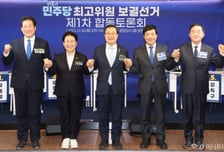 與 최고위원 후보들, '1인 1표제' 공감…당청 소통엔 온도 차