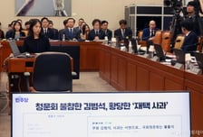 민주당 "쿠팡 국정조사 요구서 오늘 제출…국민의힘 협조 촉구"