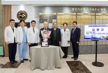 김영규 만호제강 전 회장 부산대병원에 10억 기부