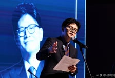 국민의힘 당무감사위 "당원게시판, 윤리위 송부…한동훈 관리 책임"