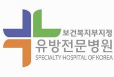 복지부, 대림성모·온누리안과 등 전문병원 신규 지정…총 118개 확대