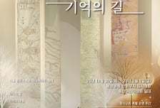 용산어린이정원, 사전예약 없이 누구나 방문 가능해진다