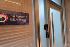 추계위 "2040년 부족한 의사 수 최대 1만명" 결론