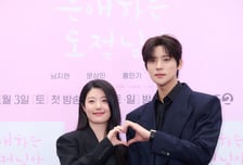 남지현X문상민 '은애하는 도적님아', KBS 토일 드라마 부진 끊어 낼까