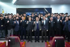 부산진해경자청 성과 나눔…유공 13명 표창