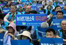 '농어촌 기본소득' 지역 살면 월 15만원 받는다