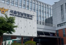 여고생끼리 "서열 가리자"...강남서 흉기 '휙휙', 1명 긴급체포