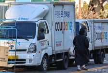 퇴직금 리셋...'쿠팡 취업규칙 변경' 근로감독관, 특검 참고인 조사