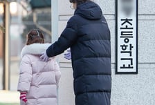 "육아기 10시 출근 허용, 비수도권 고령자 고용 사업주 적극 지원"