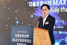 규제샌드박스 더 넓어진다…"실증특례·임시허가 기간 연장"