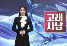 [고래사냥] 'PS일렉트로닉스, 네오셈, 켐트로스, 제일일렉트릭!' 오늘 장 궁금종목 분석