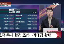 [적중! 대박예감 특집] '노타, 고영' 2026년 질주할 적토마 종목은?