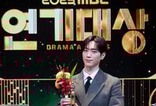 'MBC 연기대상', 대상 서강준→공로상 故 이순재...아이유X변우석 케미 공개 [종합]