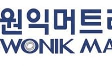 원익머트리얼즈, 고객사 가동률 상승 중…목표가 4.3만원으로 상향-DB