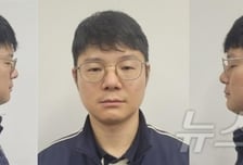 같은 부대 내연녀 토막 살인한 군인…양광준, 무기징역 확정