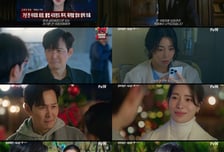'얄미운 사랑', 이정재♥임지연 해피엔딩...시청률 5% 재진입은 실패 [종합]?