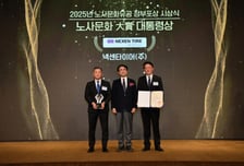 넥센타이어, 34년 연속 무분규…노사문화대상 대통령상 수상