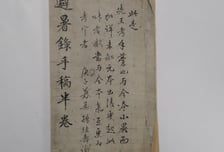 박지원이 남긴 청나라 모습...'열하일기' 초고본, 보물 된다