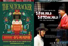 의정부문화재단, 2025 외부지원사업 공모서 '역대급 성과'