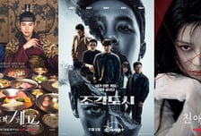 '폭군의 셰프'→'친애하는 X', 글로벌에서 날아오른 K드라마 "1위, 1위"