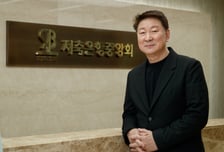 오화경 저축은행중앙회장 "서민금융 위한 제도 개선 추진할 것"