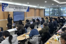 한밭대 RISE 사업단 '2026년 창업 지원사업 설명회' 개최