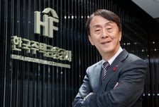 김경환 주금공 사장 "새해 더 정교한 정책으로 실수요자 도움" 약속