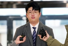 '쿠팡 블랙리스트' 공익제보자, 상설특검 조사 출석