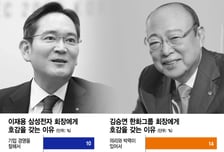 '쉿' 사진 한장에 인터넷 도배...친근한 이재용 회장, 삼성의 '비밀 무기'