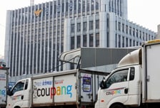 퇴직 경찰관 5명 김앤장·1명 쿠팡行 희망에 정부 "취업제한"