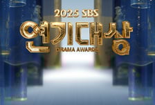 카사마츠 쇼→김혜윤·김지원·장나라, 오늘(31일) 'SBS 연기대상' 뜬다