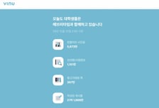 에브리타임 운영사 비누랩스, IPO·SI투자유치 자문사 물색