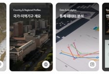 한·아프리카재단, '아프리카 지식정보 서비스' 홈페이지 개편