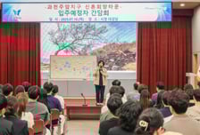 "과천시 건의 통했다"…신혼희망타운 예비입주자도 '지역우선' 적용