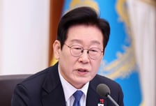 [속보]이재명 대통령 "성장과 도약의 새로운 표준 함께 만들어 내자"