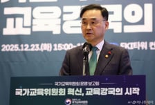 차정인 국교위원장 "교육 의제, 국민과 숙의해 하나씩 풀어야"