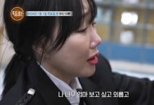 "사채만 15억, 좀비 떼처럼 날 뜯어먹어"...낸시랭 모친 봉안당 앞 오열