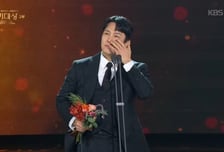 김동완, 조연상 받고 울컥…"난 중년 배우, 섭외 점점 줄더라"