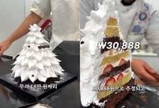 '18만원' 호텔 케이크 원가 '3만원'…누리꾼들 "이해된다", 왜?