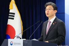 이억원 금융위원장 "2026년, 국가 대도약과 모두의 성장의 원년"