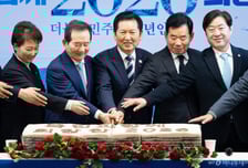 민주당 새해 인사 "갈등 조장 아닌 사회 통합·발전 위해 정치 매진할 것"