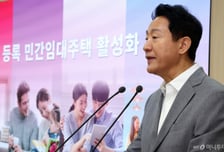 [기고]민간 임대주택 공급절벽, 정부의 답이 필요하다